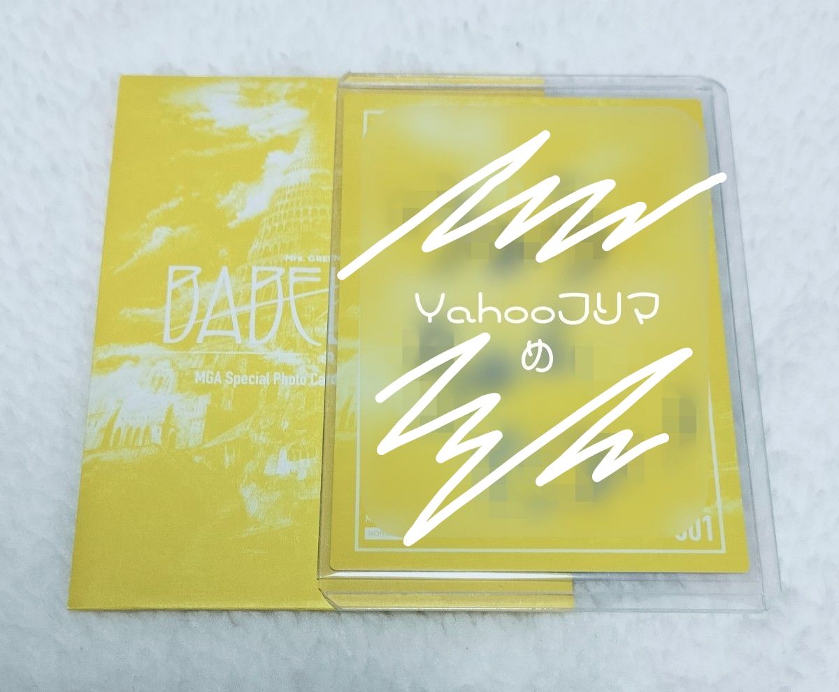 Mrs GREEN APPLE ミセスグリーンアップル バベルの塔 藤澤涼架 直筆