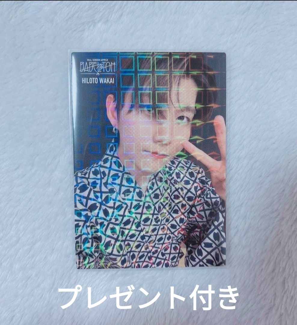 Mrs. GREEN APPLE バベル フォトカード セミコンプ Mrs. GREEN APPLE