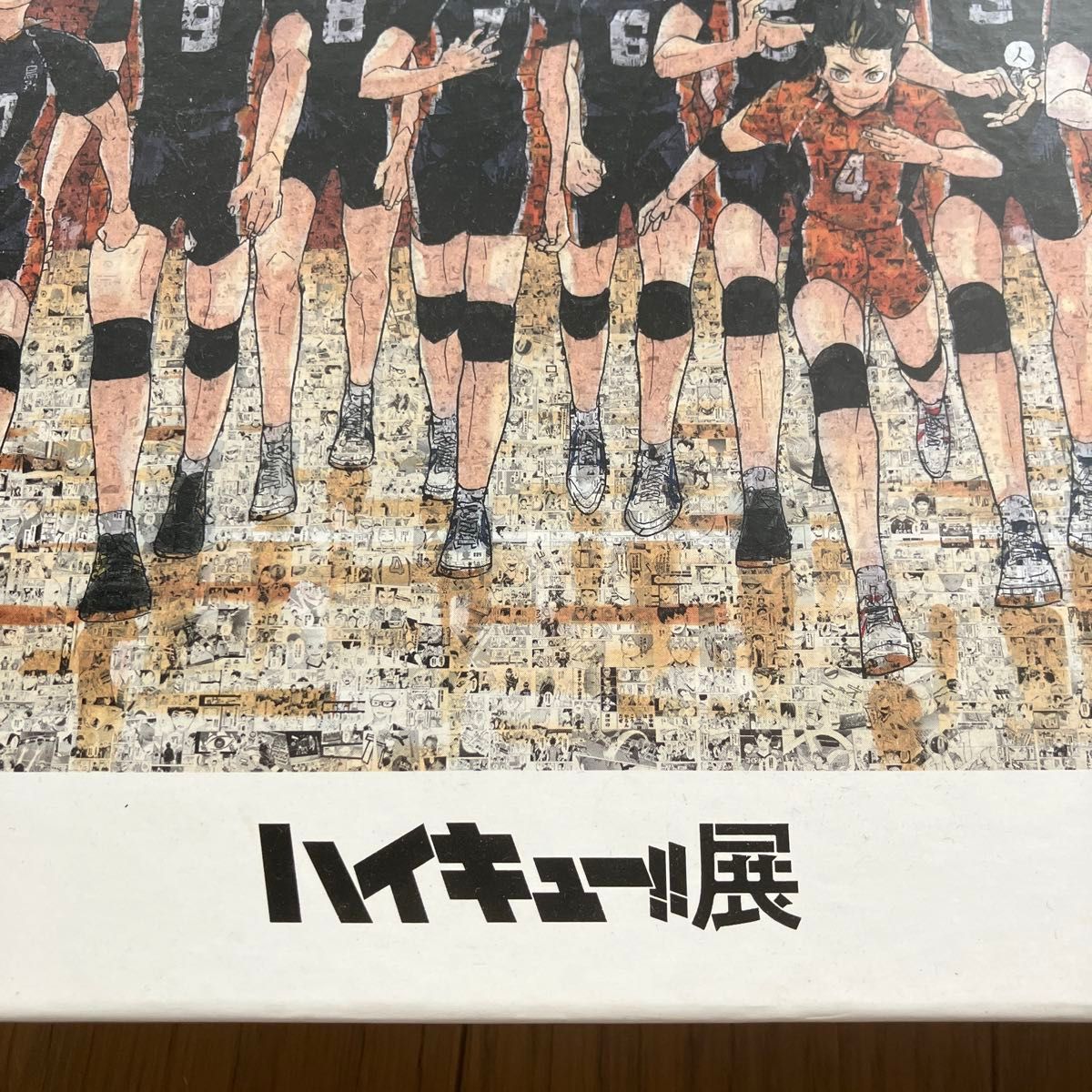 ハイキュー 展 モザイクアートジグソーパズル 未使用 貴重 ハイキュー