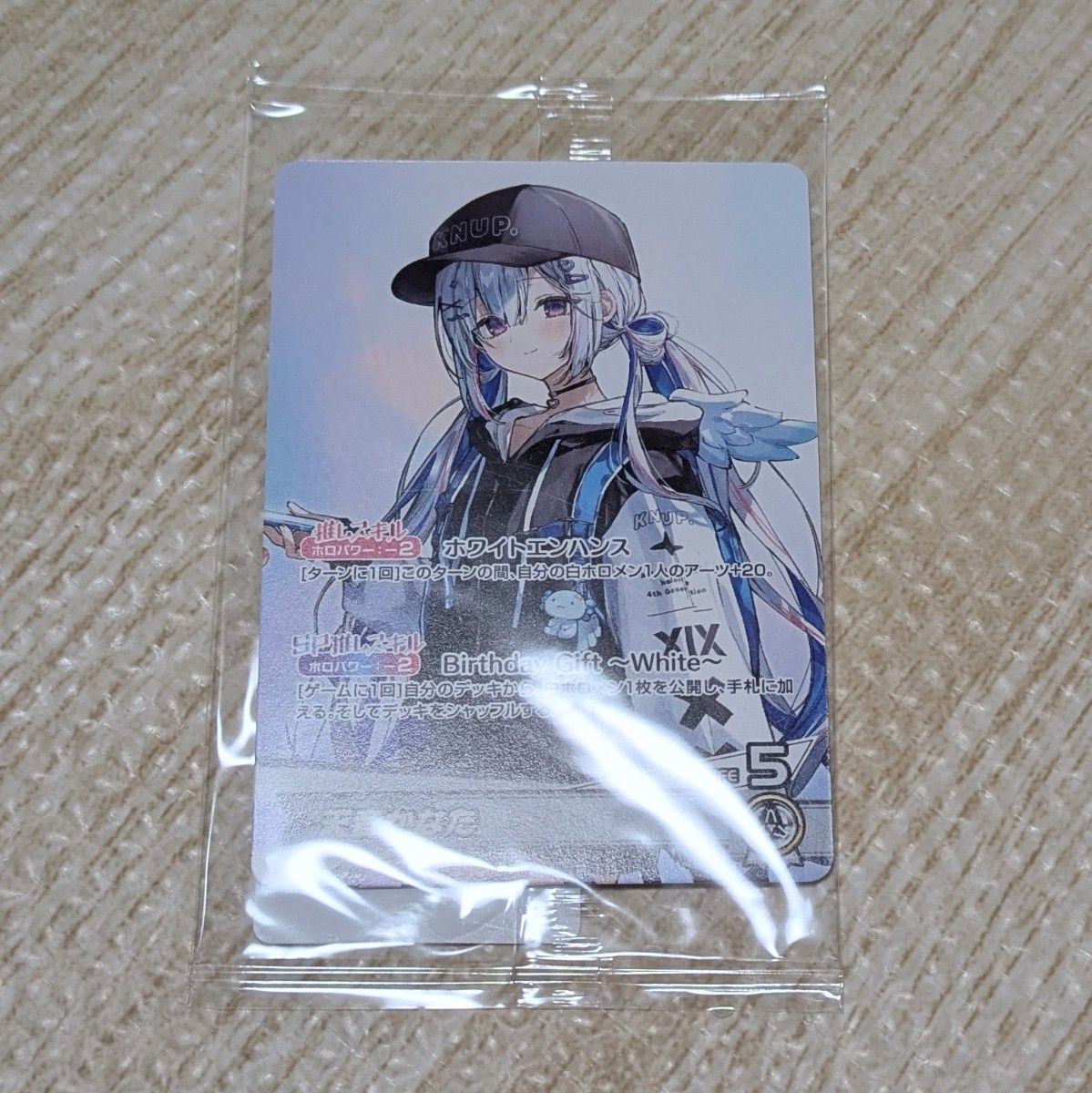 ホロカ 単品】ホロライブ 天音かなた 誕生日記念2025｜Yahoo!フリマ