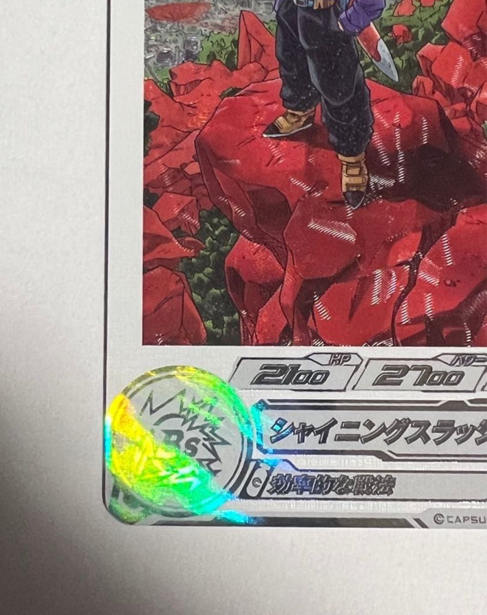 MM1-020 DA トランクス 青年期 ドラゴンボールヒーローズ CPおまけ付