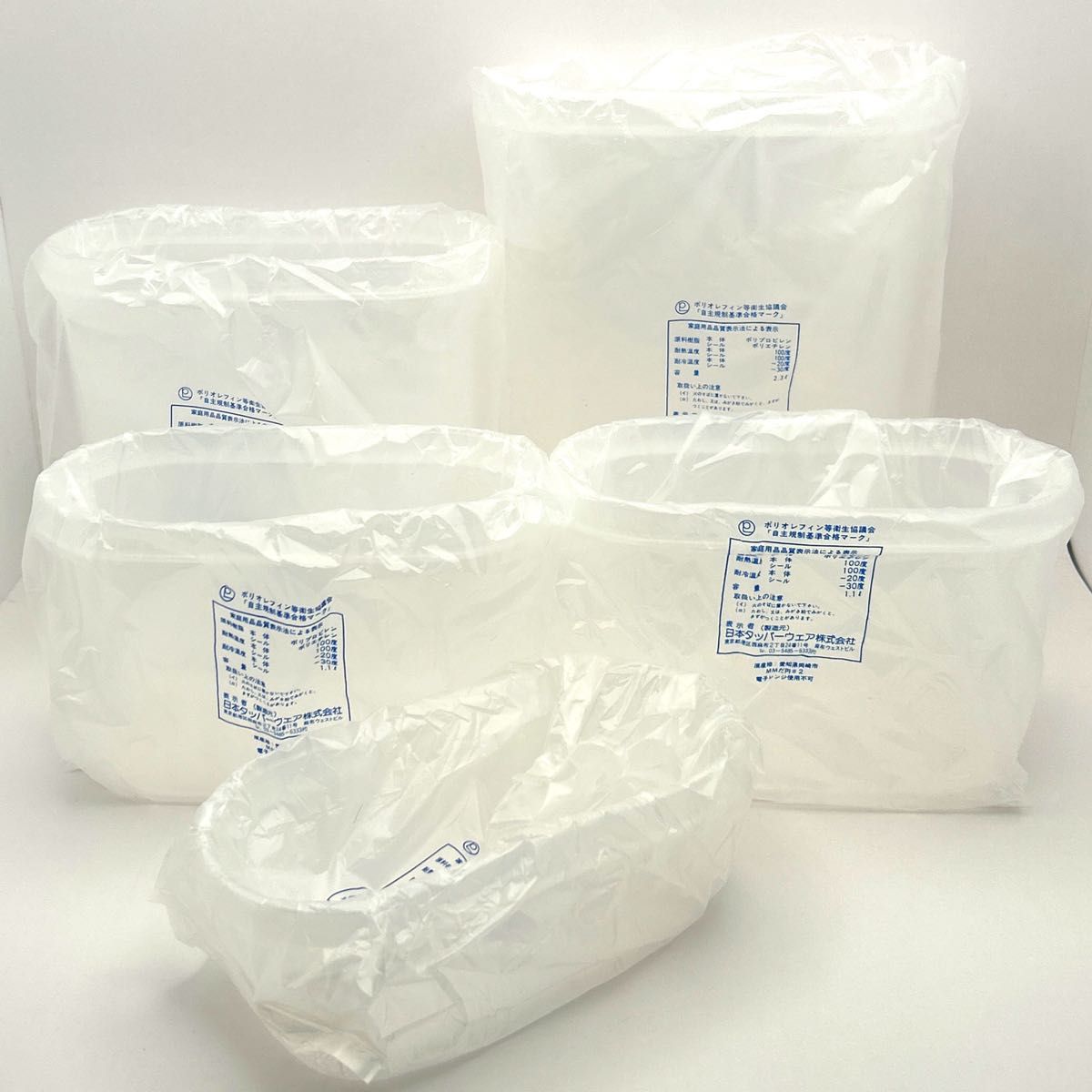 タッパーウェア MMだ円 5個セット ブルー系 未使用 MMだ円♯1（1個