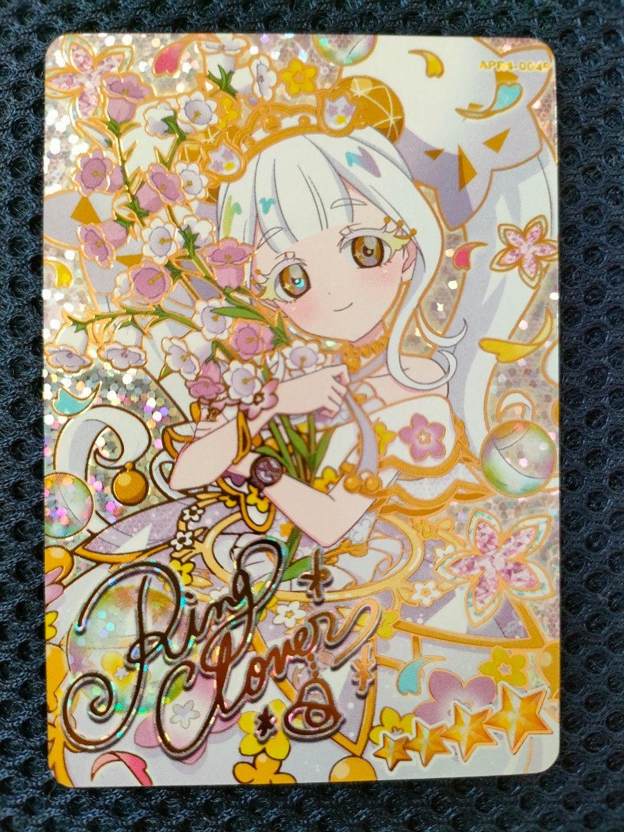 ひみつのアイプリ リング4弾 リング姫 サインカード フラワーバズ