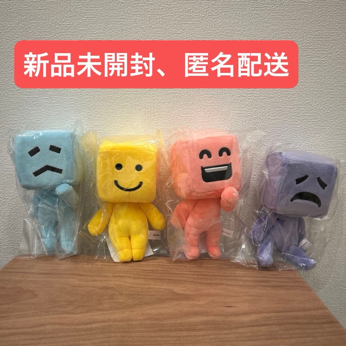 調子くん 絶好調 絶不調 不調のプロスピAぬいぐるみ4体セット｜Yahoo