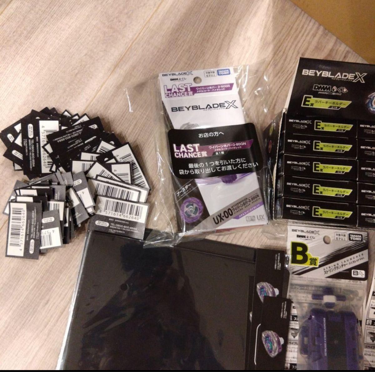 ベイブレードX DMMくじ 1ロット分 71点 コンプリートセット｜Yahoo