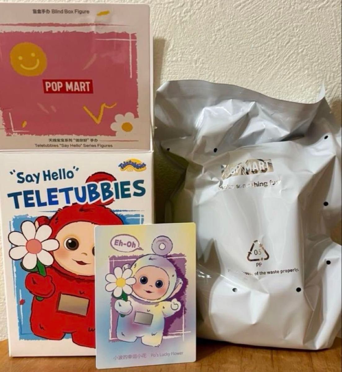 POPMART テレタビーズ say helloシリーズ シークレット｜Yahoo!フリマ