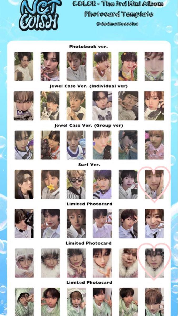 NCTWISH wish トレカ 交換 color｜Yahoo!フリマ（旧PayPayフリマ）