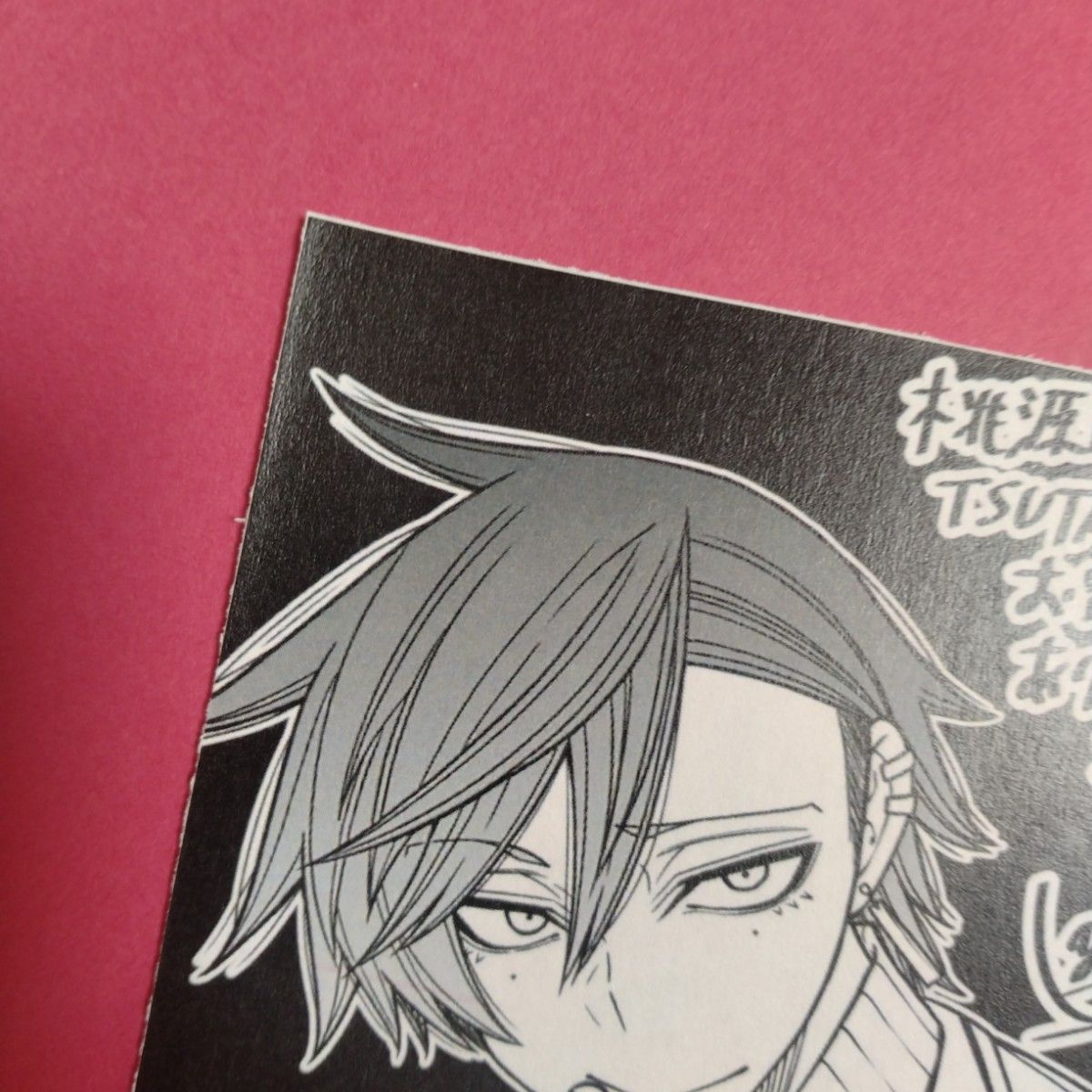 桃源暗鬼22巻購入特典のイラストペーパー 花魁坂京夜｜Yahoo!フリマ