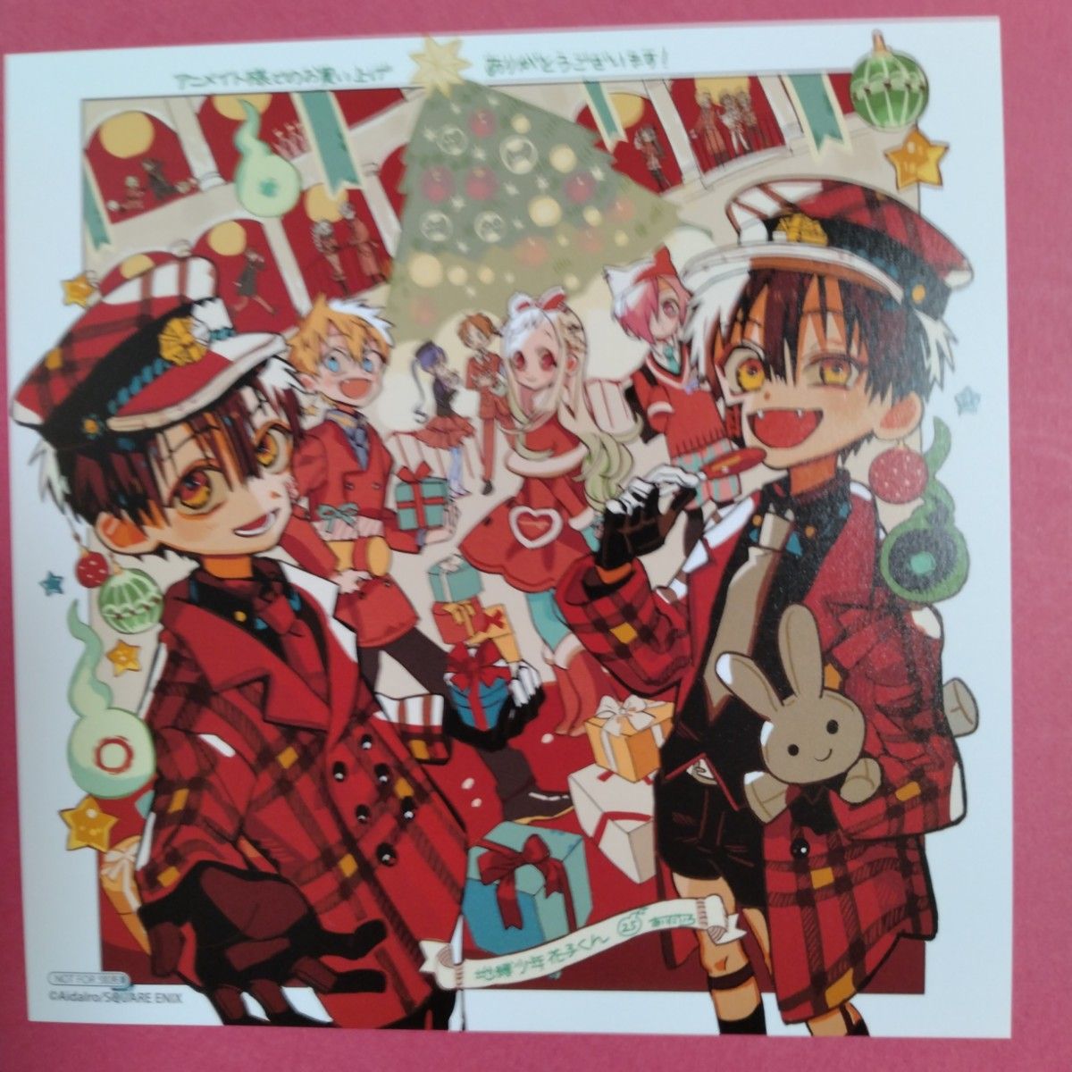 地縛少年花子くん25巻購入特典のイラストカード アニメイト｜Yahoo