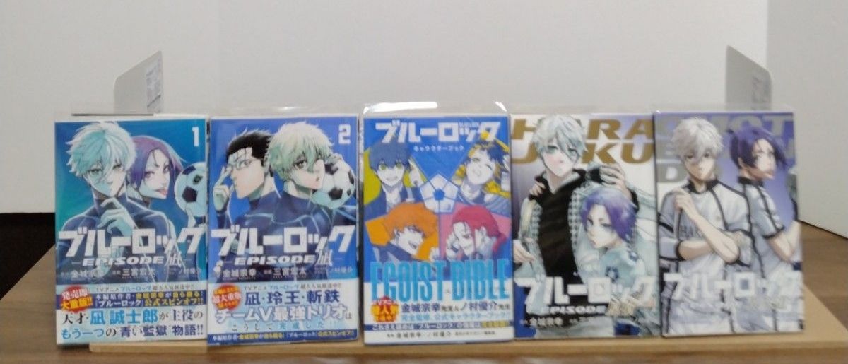 ブルーロック1〜35巻全巻セット EPISODE凪1〜2巻 原宿 表参道