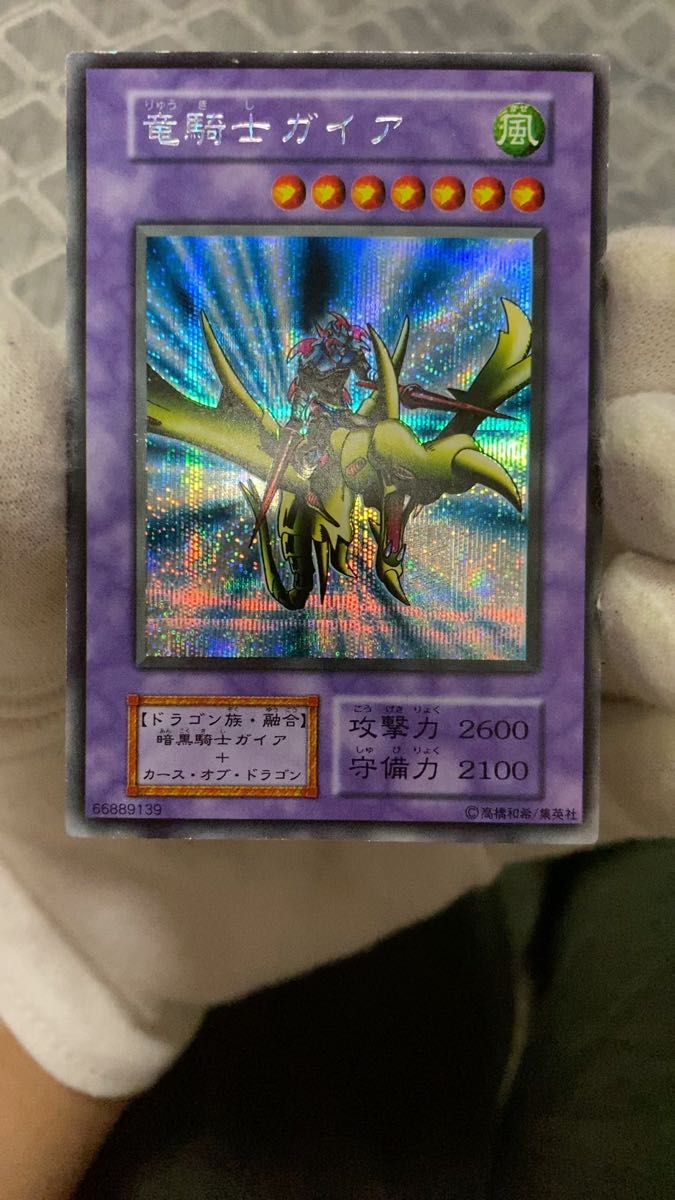 良品-美品】遊戯王カード 竜騎士ガイア レリーフ｜Yahoo!フリマ（旧