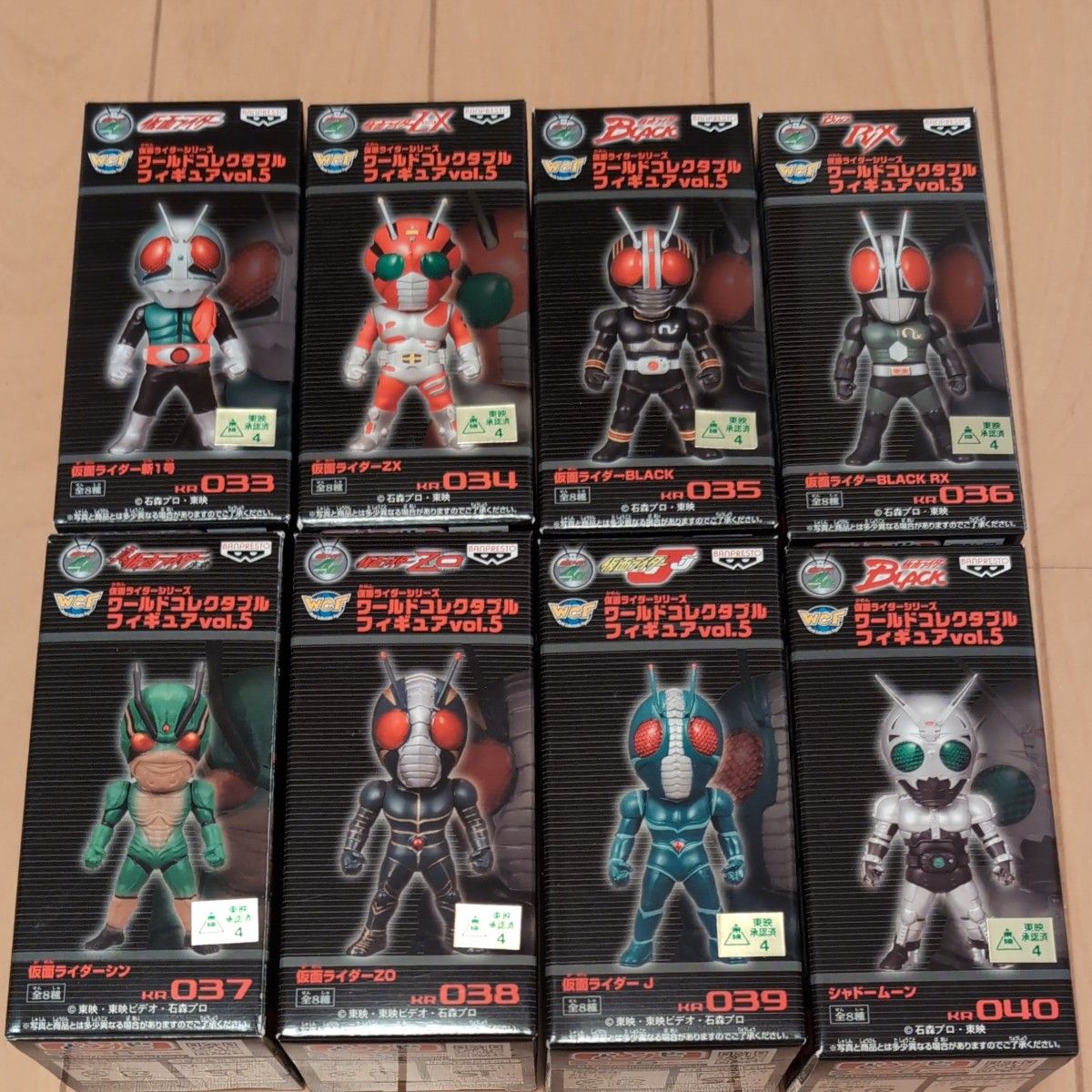 ワーコレ 仮面ライダーブラック系列5体セット ワールドコレクタブル