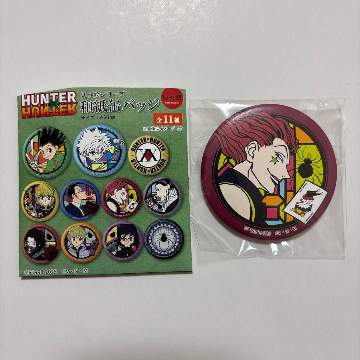 HUNTER×HUNTER 和紙缶バッジ Vol 1 ヒソカ ハンターハンター｜Yahoo