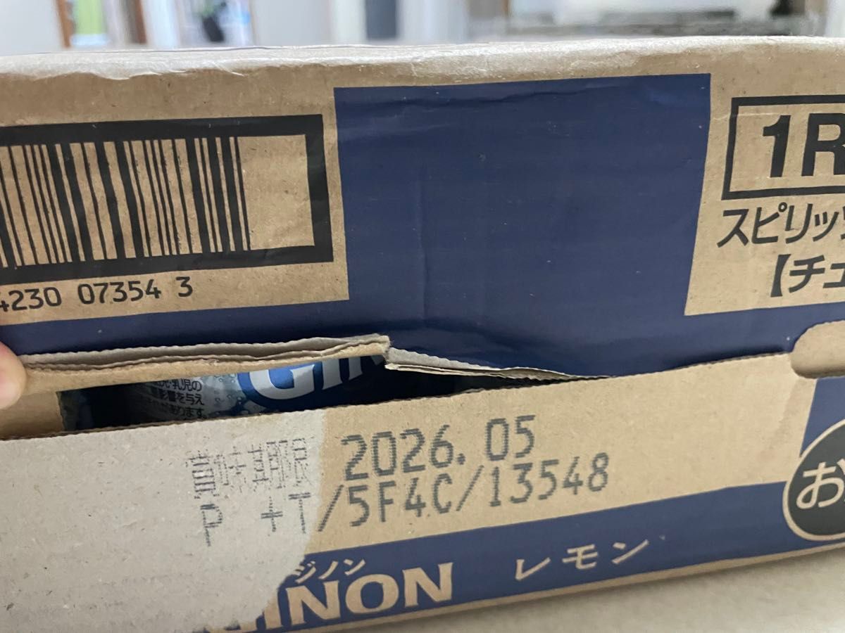 お酒まとめ売り お酒まとめ売り お酒まとめ売り お酒まとめ売り