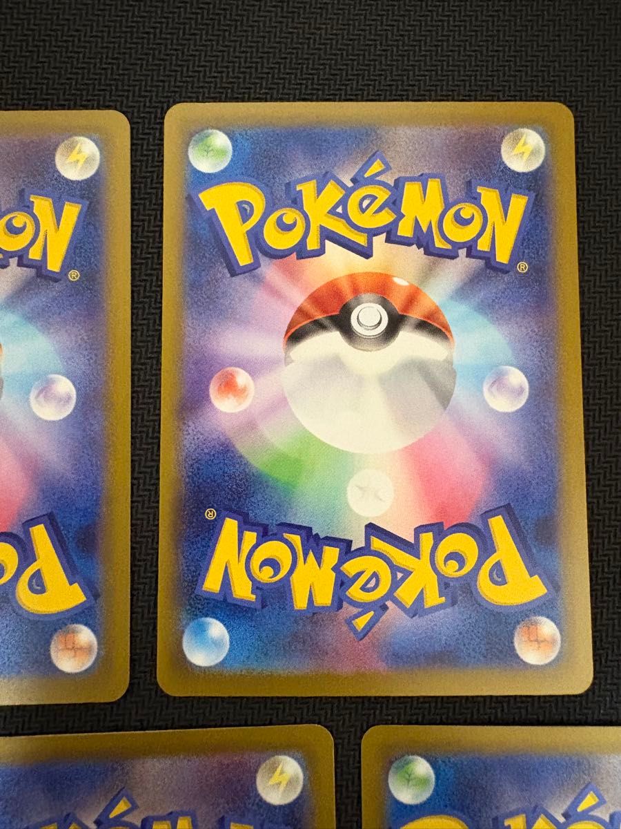 ポケモンカード ピカチュウ 291/SV-P げきとうスパーク 5枚 ジムプロモ