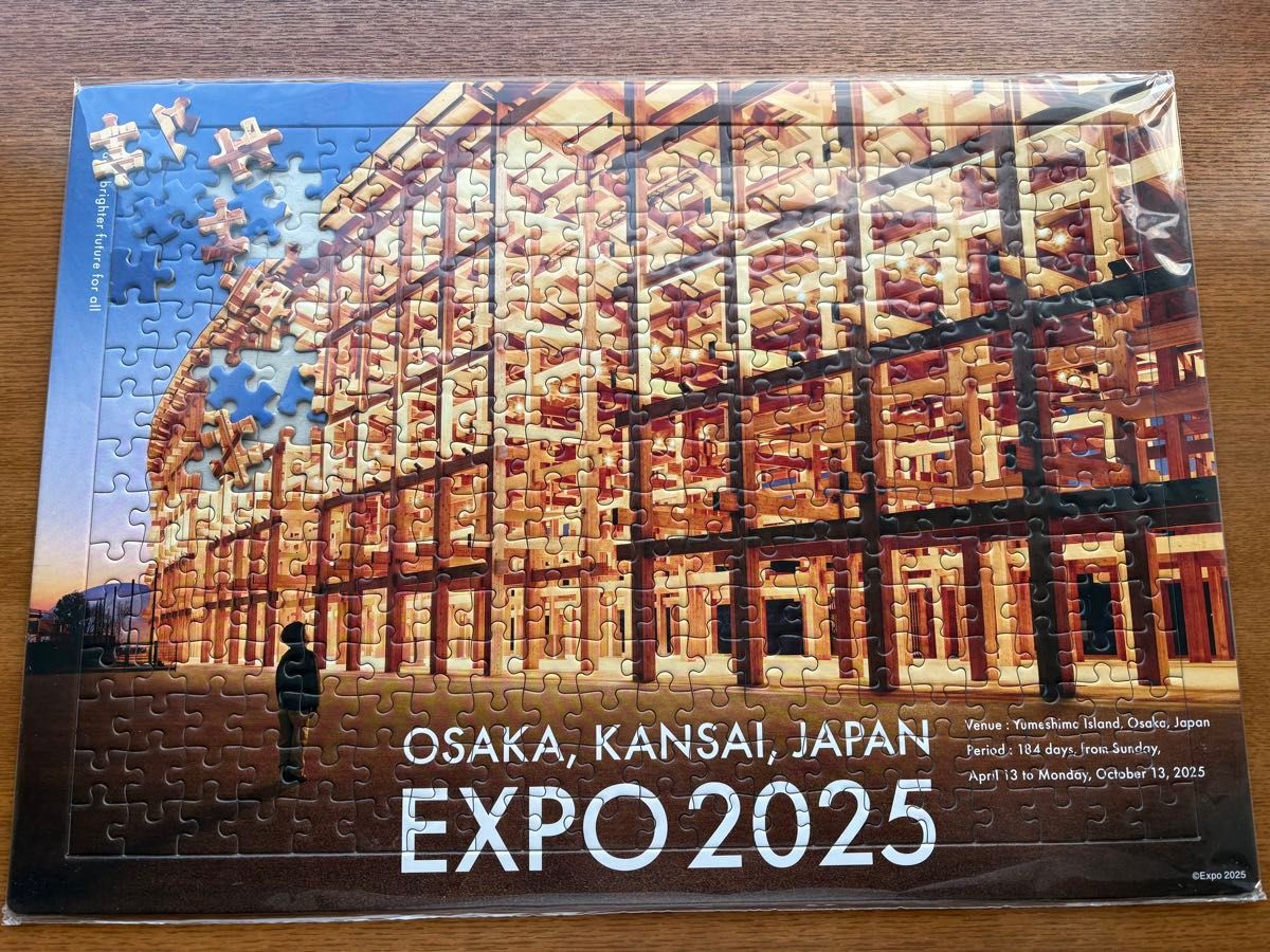 EXPO 2025 大阪 関西万博 大屋根リング ジグソーパズル 新品｜Yahoo