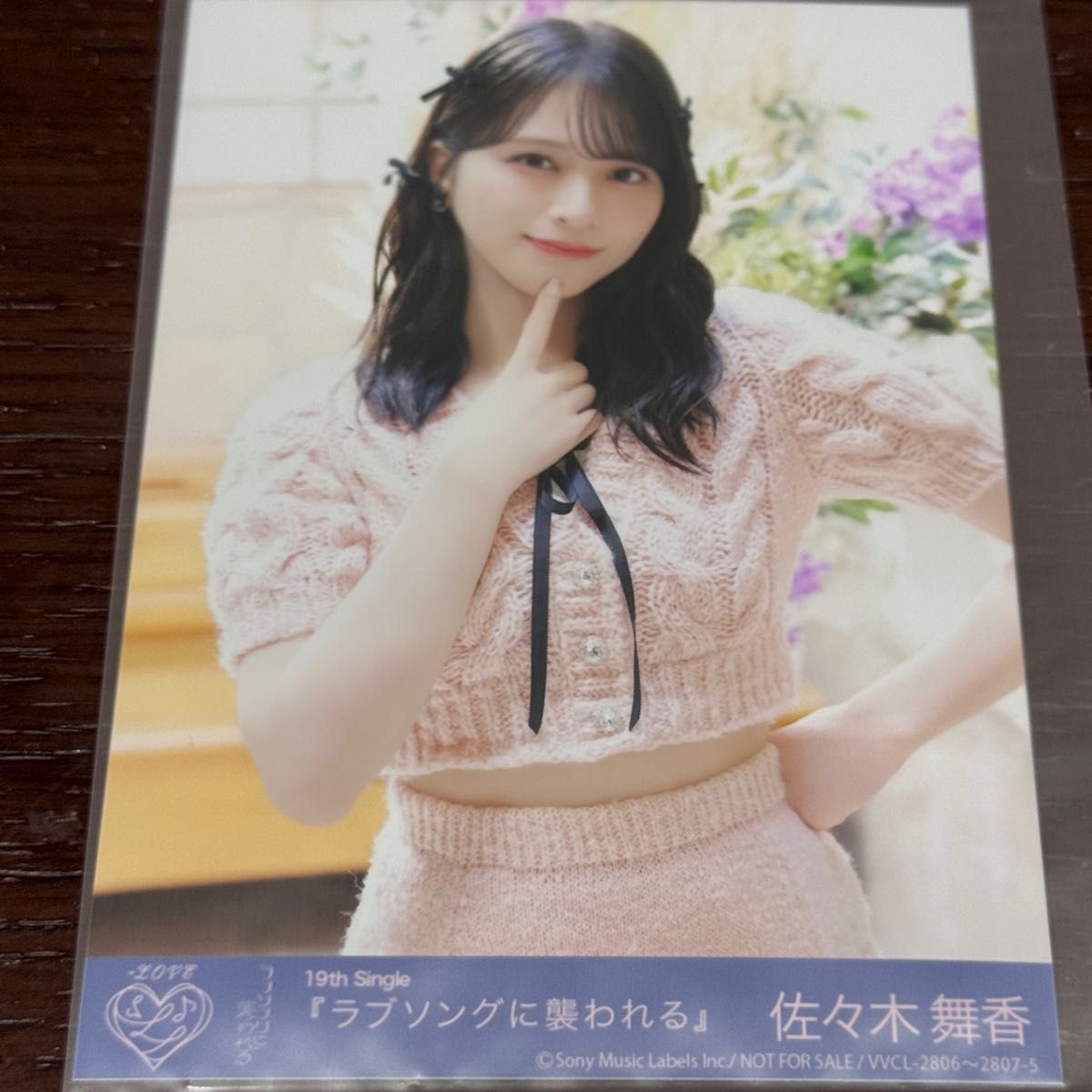 LOVE イコラブ 佐々木舞香 ラブソングに襲われる 封入｜Yahoo!フリマ