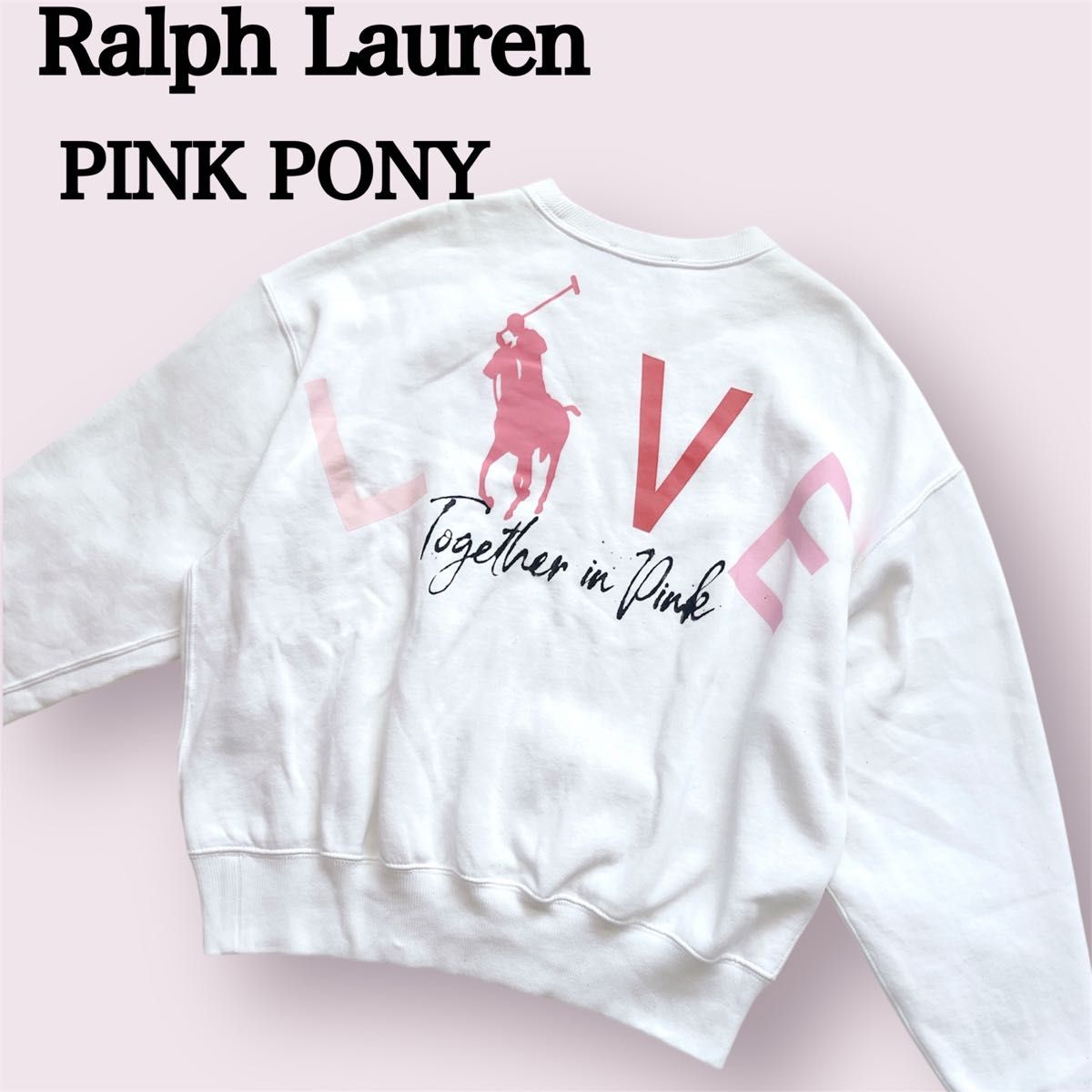 希少 ラルフローレン PINK PONY ピンクポニー 20周年記念 スウェット