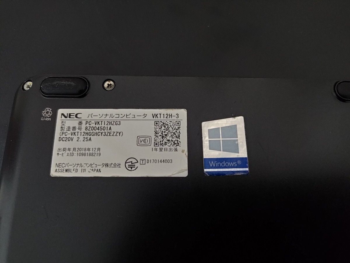 NEC】VersaPro 12 5型 Windows11 Pro（SSD128GB メモリ8GB）①｜Yahoo