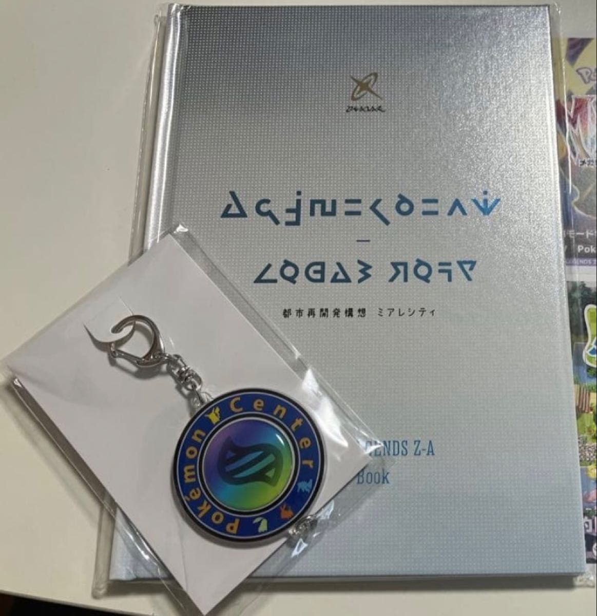 Pokemon LEGENDS ZA アートブック&キーストーン風キーホルダー