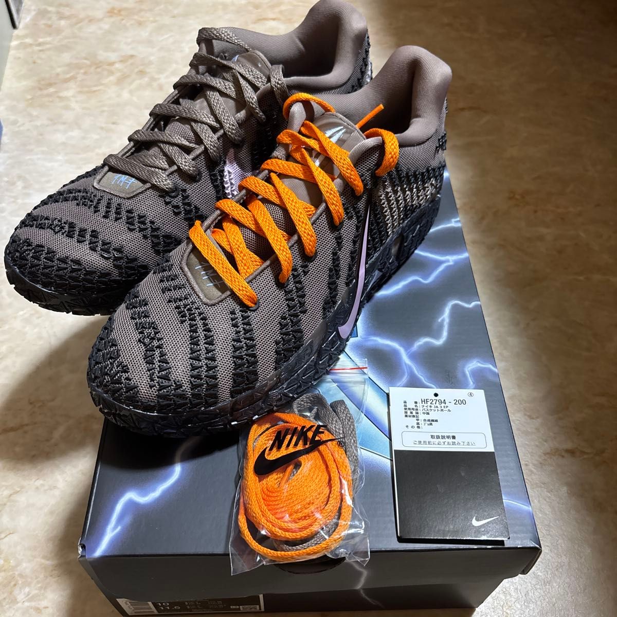 ナイキ ジャ3 JA3 ミルクブラウン バスケットボール 28cm｜Yahoo