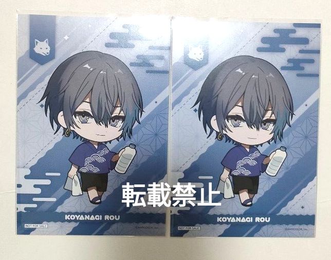 極楽湯 にじさんじ 特典 ポストカード 2枚セット 小柳ロウ ミニキャラ