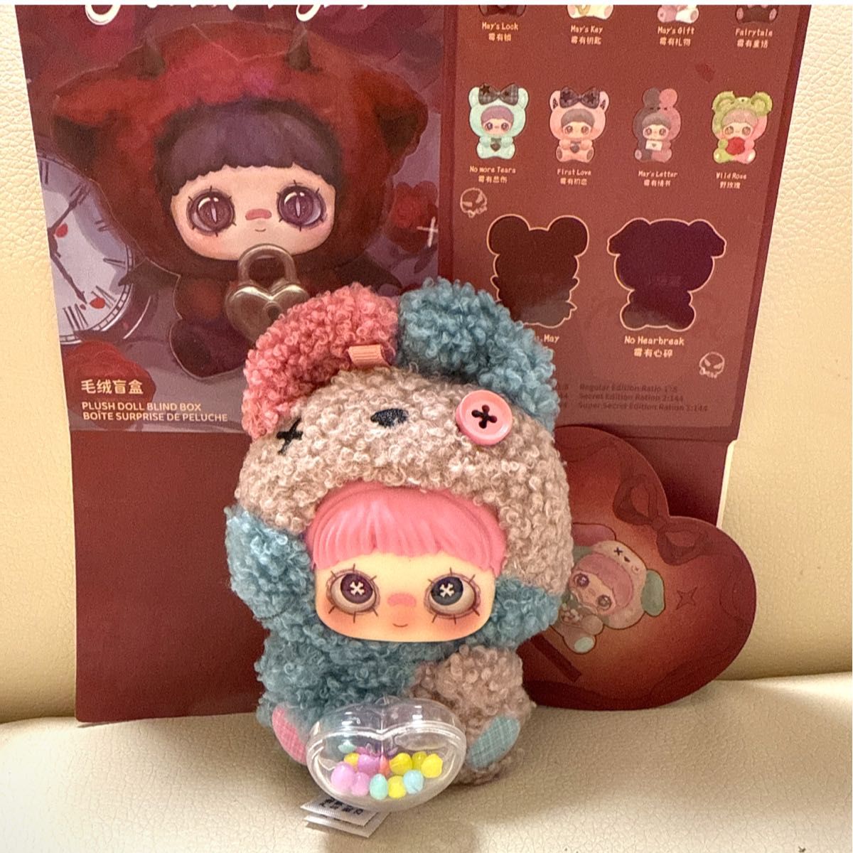 maymei I Love you シリーズ メイメイ シークレット｜Yahoo!フリマ（旧