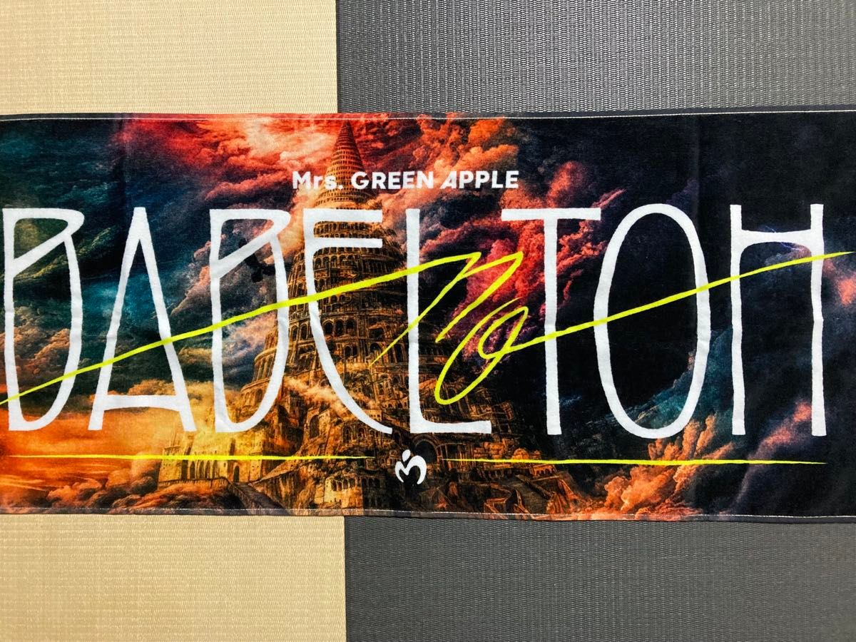 たいぴー社長様】ミセス ペンライト タオル バベルの塔 Mrs.GREEN