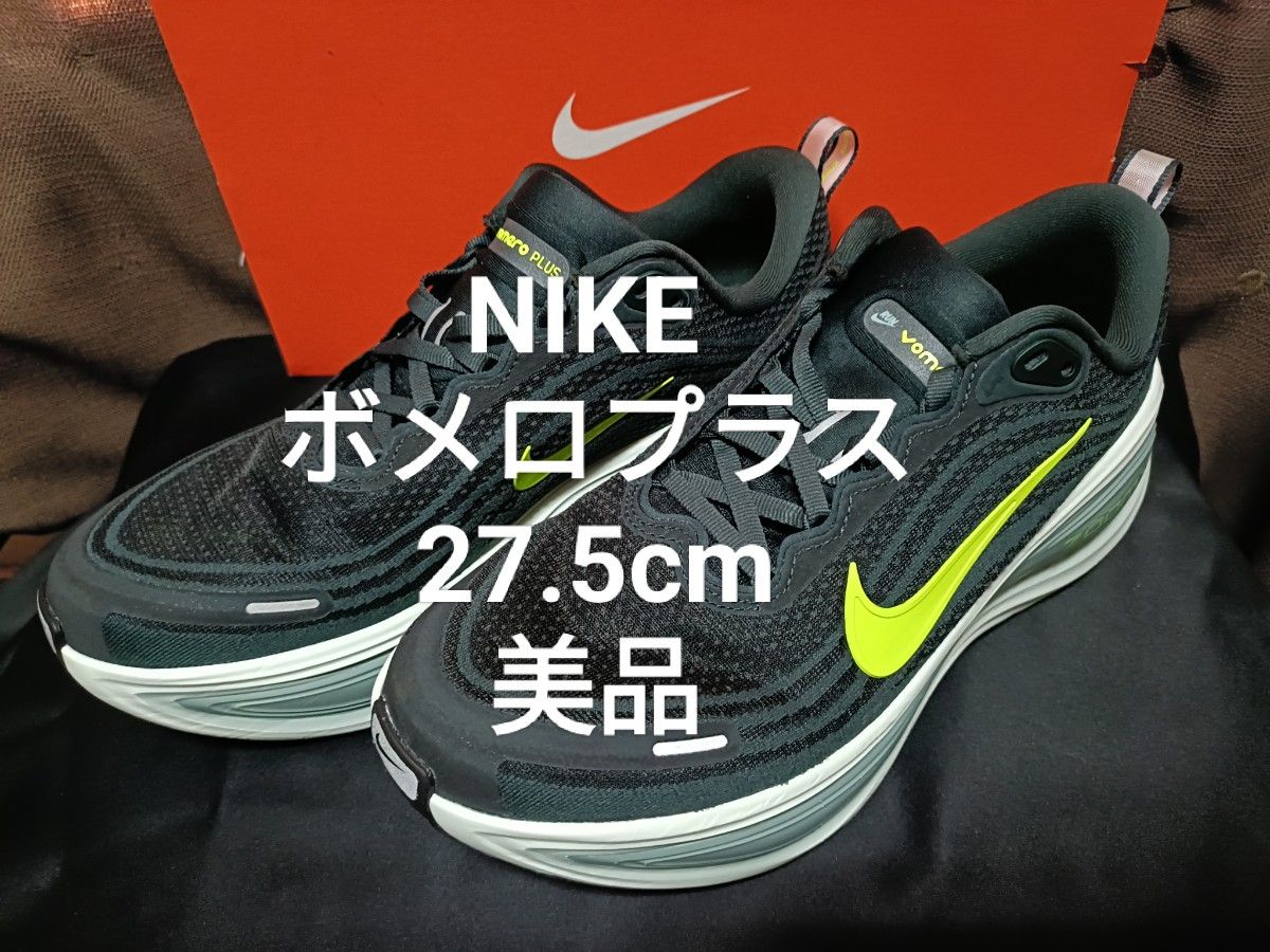 NIKE ボメロプラス 27 5cm 美品｜Yahoo!フリマ（旧PayPayフリマ）