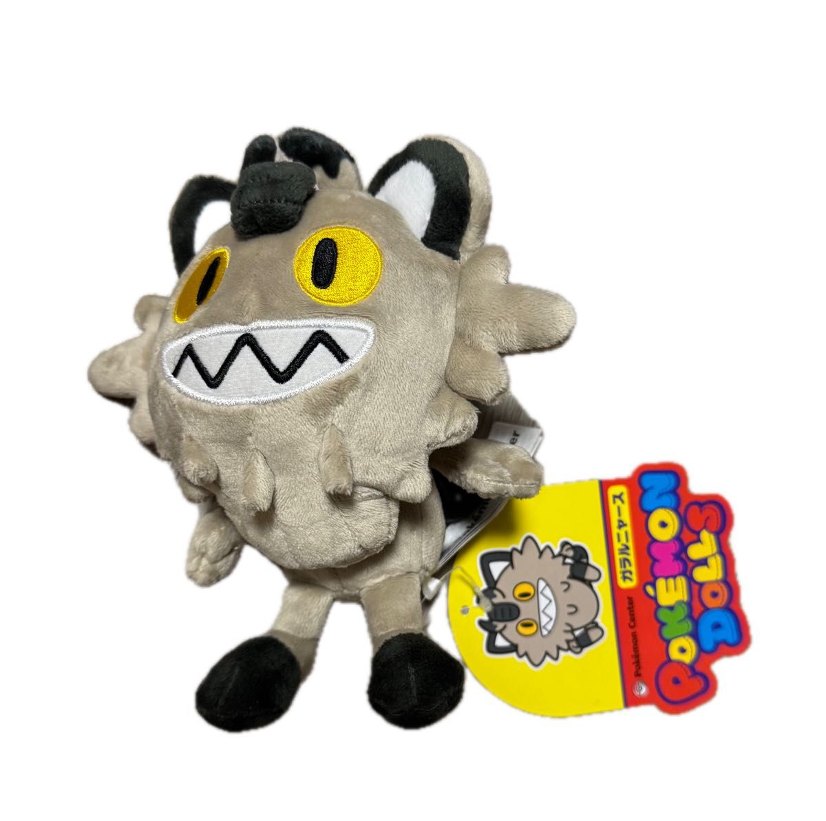 ガラルニャース ぬいぐるみ ポケモンドール｜Yahoo!フリマ（旧PayPay