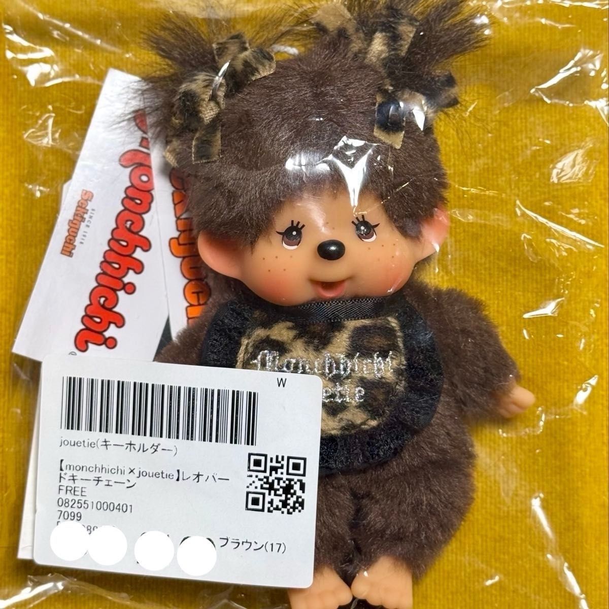 モンチッチ × ジュエティ レオパードキーチェーン Monchhichi