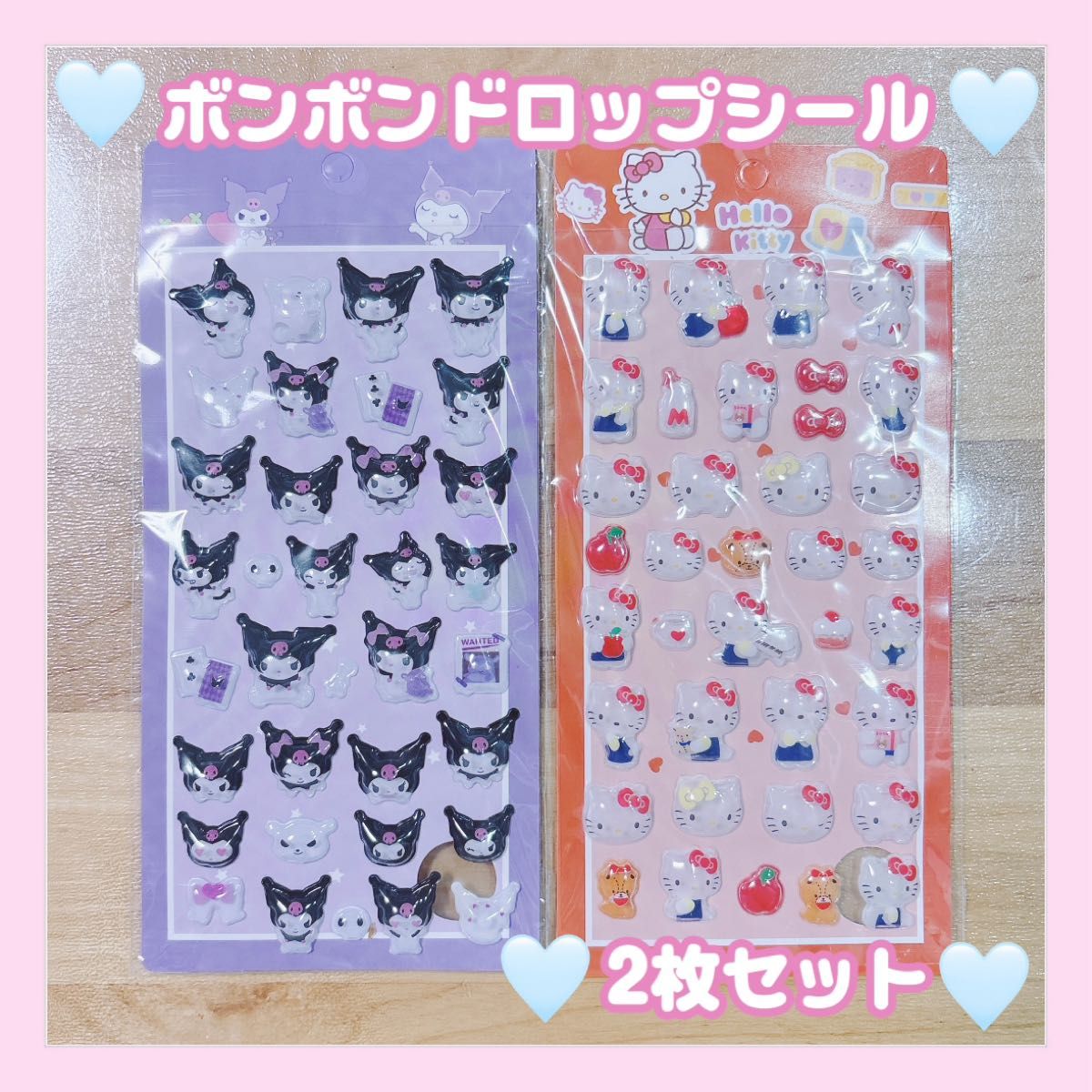 ボンボンドロップシール サンリオ ハローキティ クロミ ぷっくり
