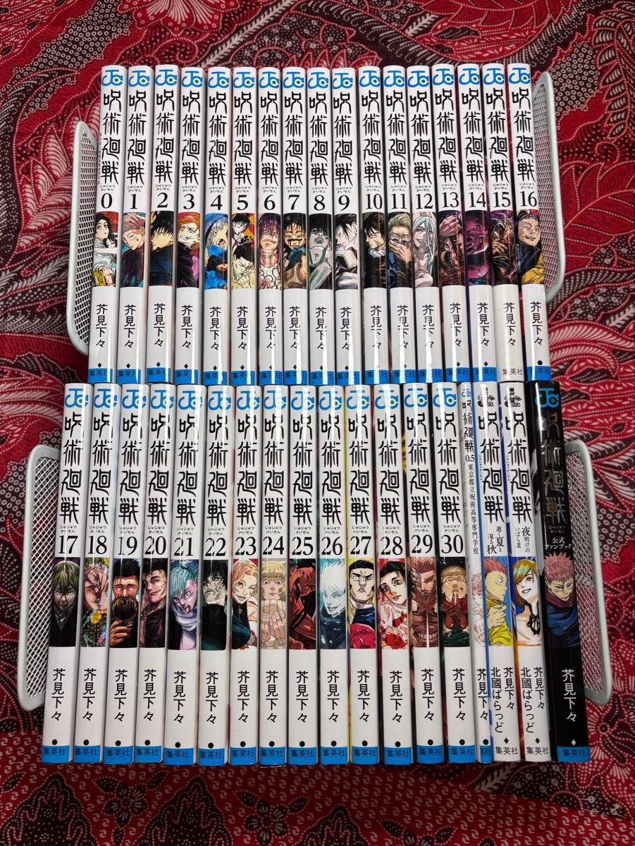 美品 】呪術廻戦 0〜30巻 全巻 ＋ 関連本多数 芥見下々｜Yahoo!フリマ