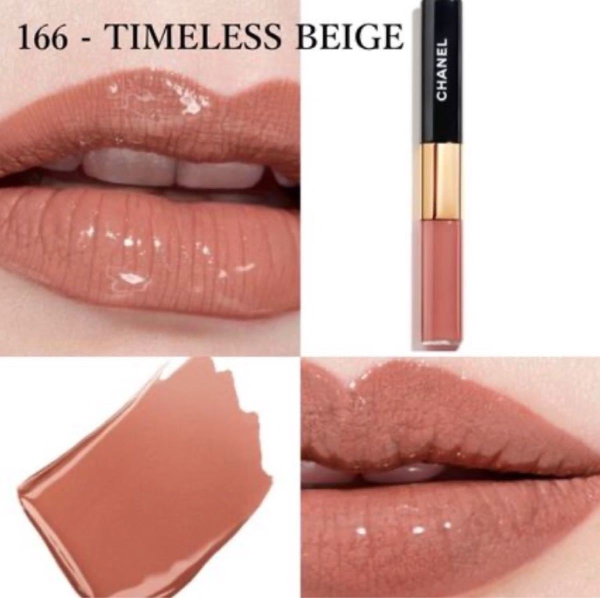 新色 シャネル ルルージュ デュオ ウルトラトゥニュ 166 タイムレス