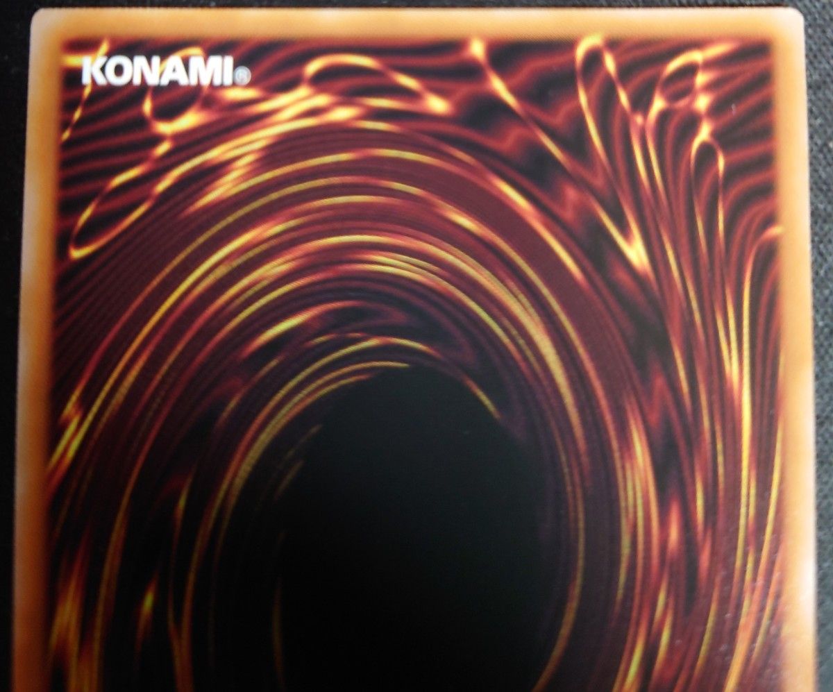 遊戯王 天羽々斬之巳剣 ミツルギ プリシク プリズマティック