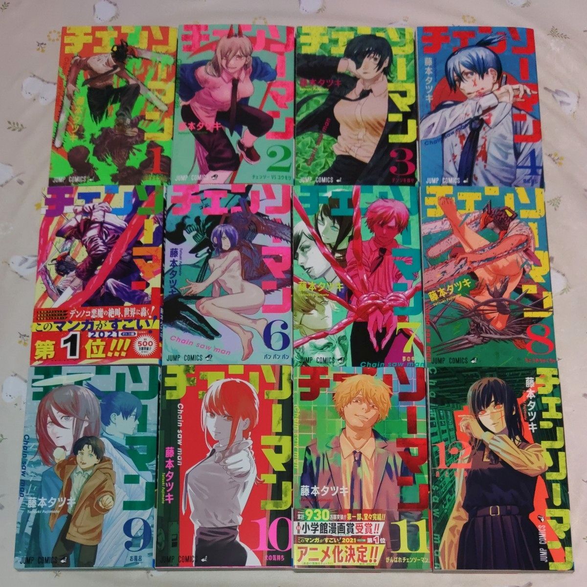 チェンソーマン 1～22巻+短編集 （ジャンプコミックス） 藤本タツキ