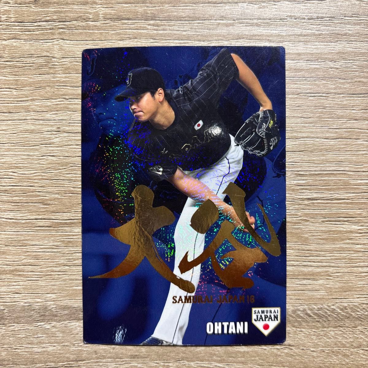 2016 プロ野球チップス 侍ジャパン 大谷翔平｜Yahoo!フリマ（旧PayPay