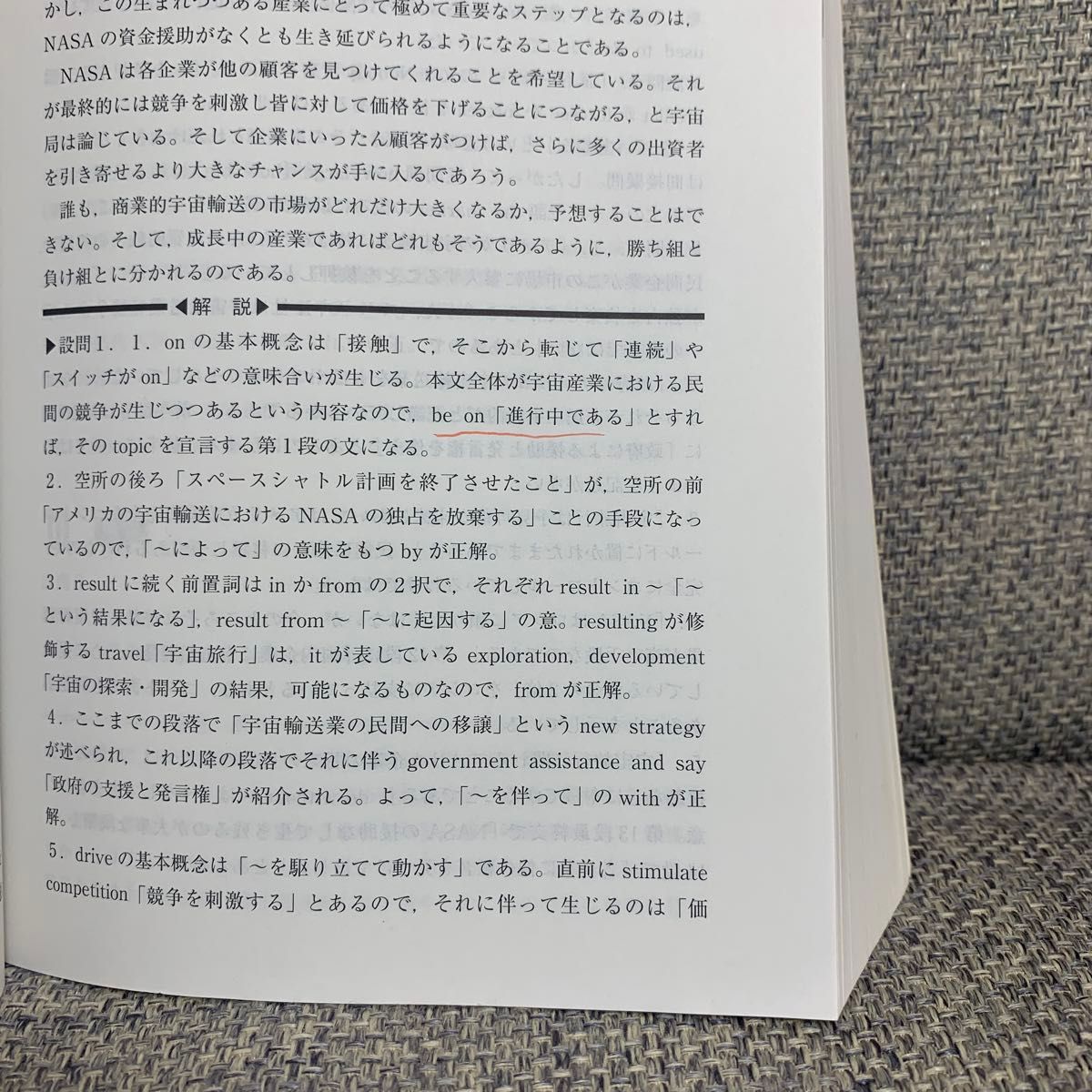 早稲田大学 商学部 2014 大学入試シリーズ 414 赤本 教学社 早稲田 商