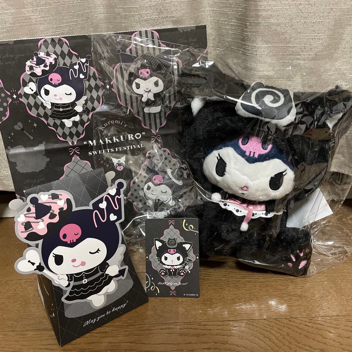 オンライン限定 ねこねこ食パン クロミ 黒ねこおすわりぬいぐるみ 焼