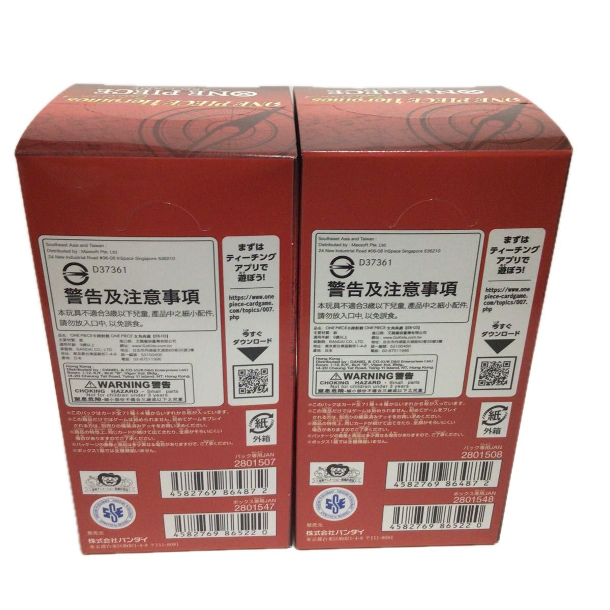 ワンピースカード ヒロインズ エディション ONE PIECE CARD Heroines