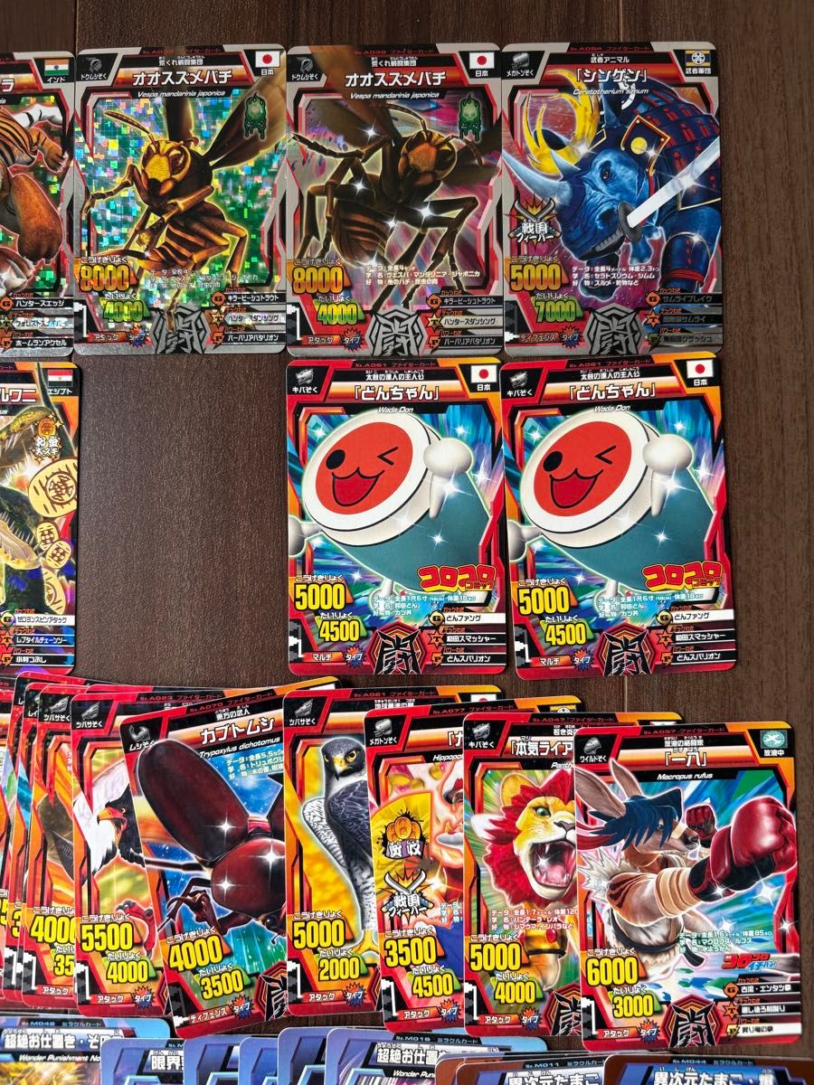 グレートアニマルカイザー カード まとめ売り 大量約100枚 レアカード