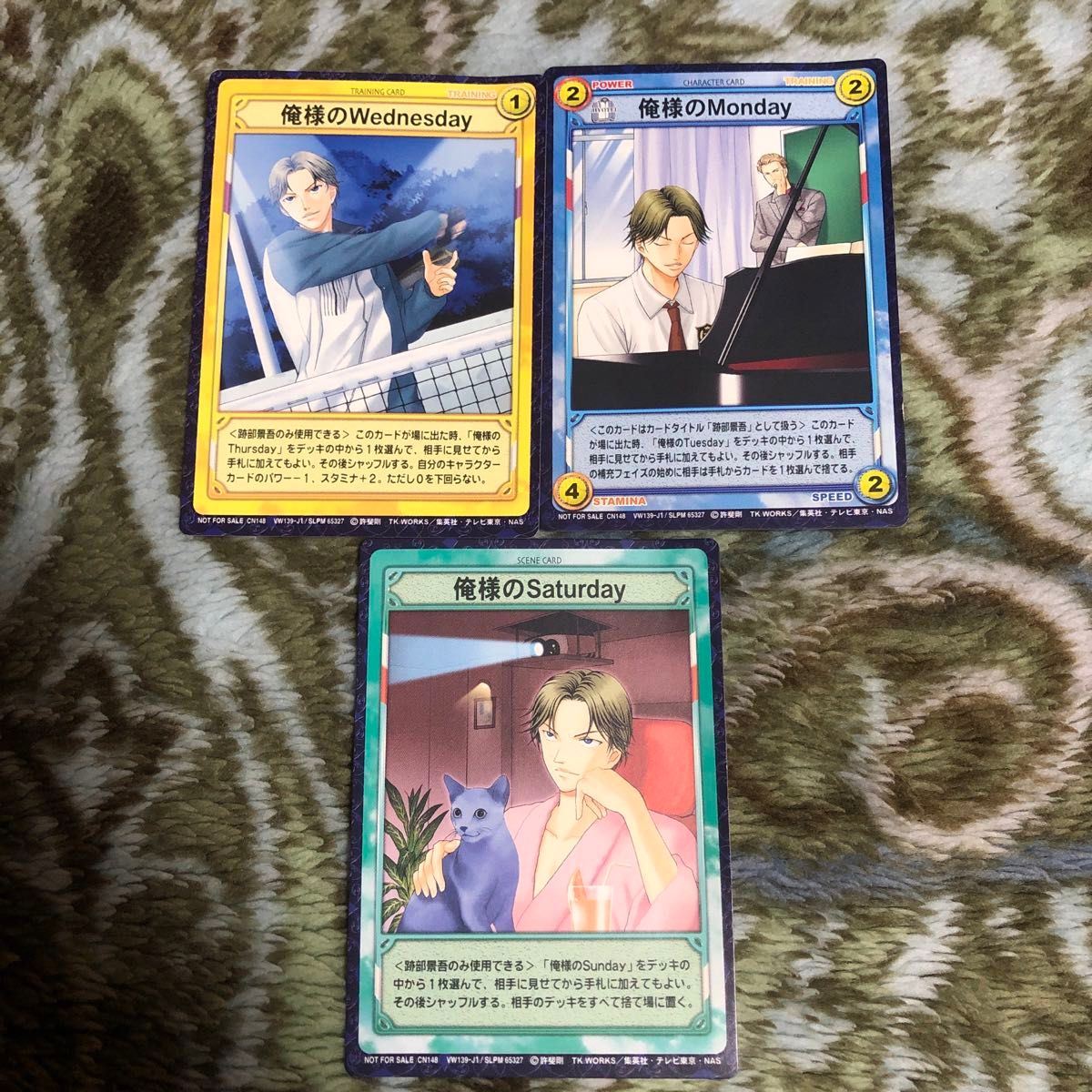 KONAMI テニスの王子様 トレカ 跡部景吾 3枚セット PS2 テニスの王子様