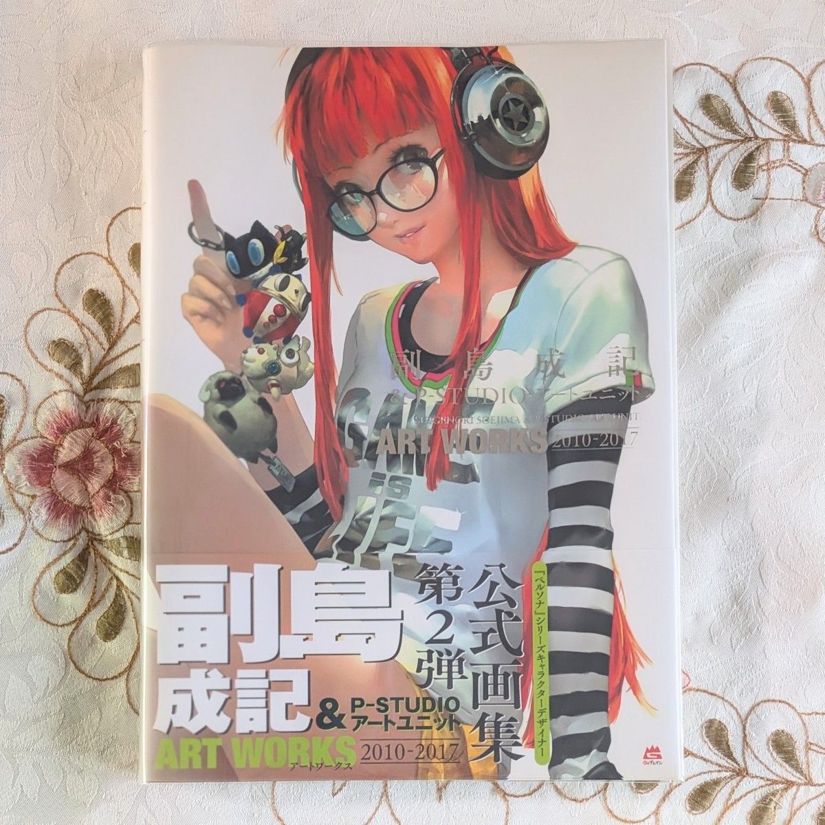 美品 即納 初版 副島成記&P-STUDIO アートユニット ART WORKS 2010