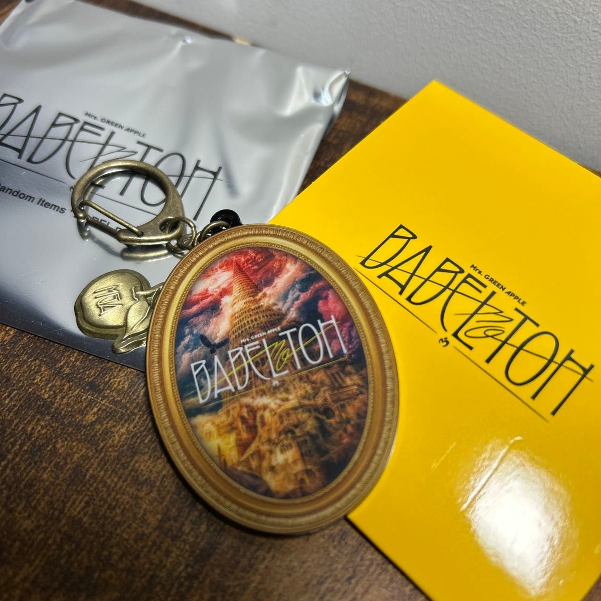 Mrs GREEN APPLE バベルの塔BABELnoTOHキーホルダーA大森元貴若井滉斗
