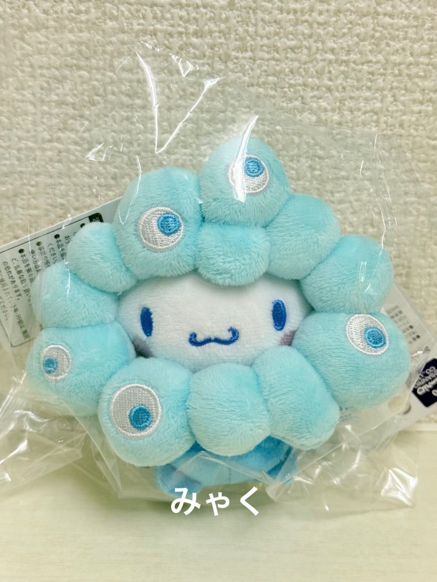 ミャクミャク サンリオ シナモロール なりきり カラビナ付きマスコット