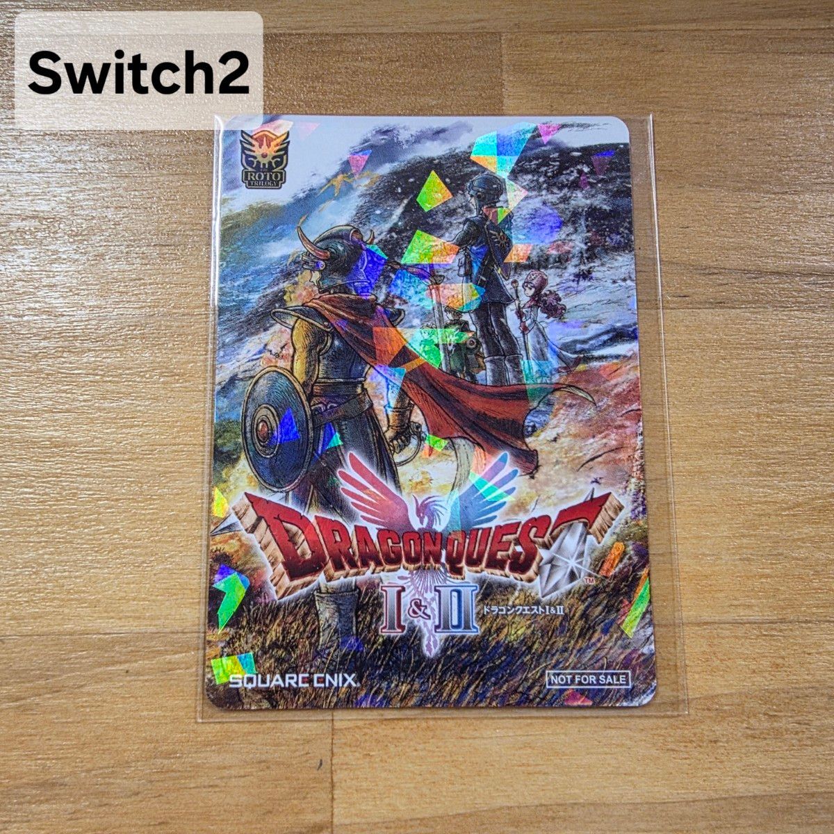 Switch2用] ドラゴンクエストI＆II イオン限定高購入特典［戦いの心得