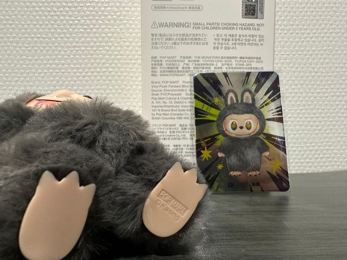 ラブブ LABUBU ぬいぐるみ シークレット エナジー 正規品 ポップマート