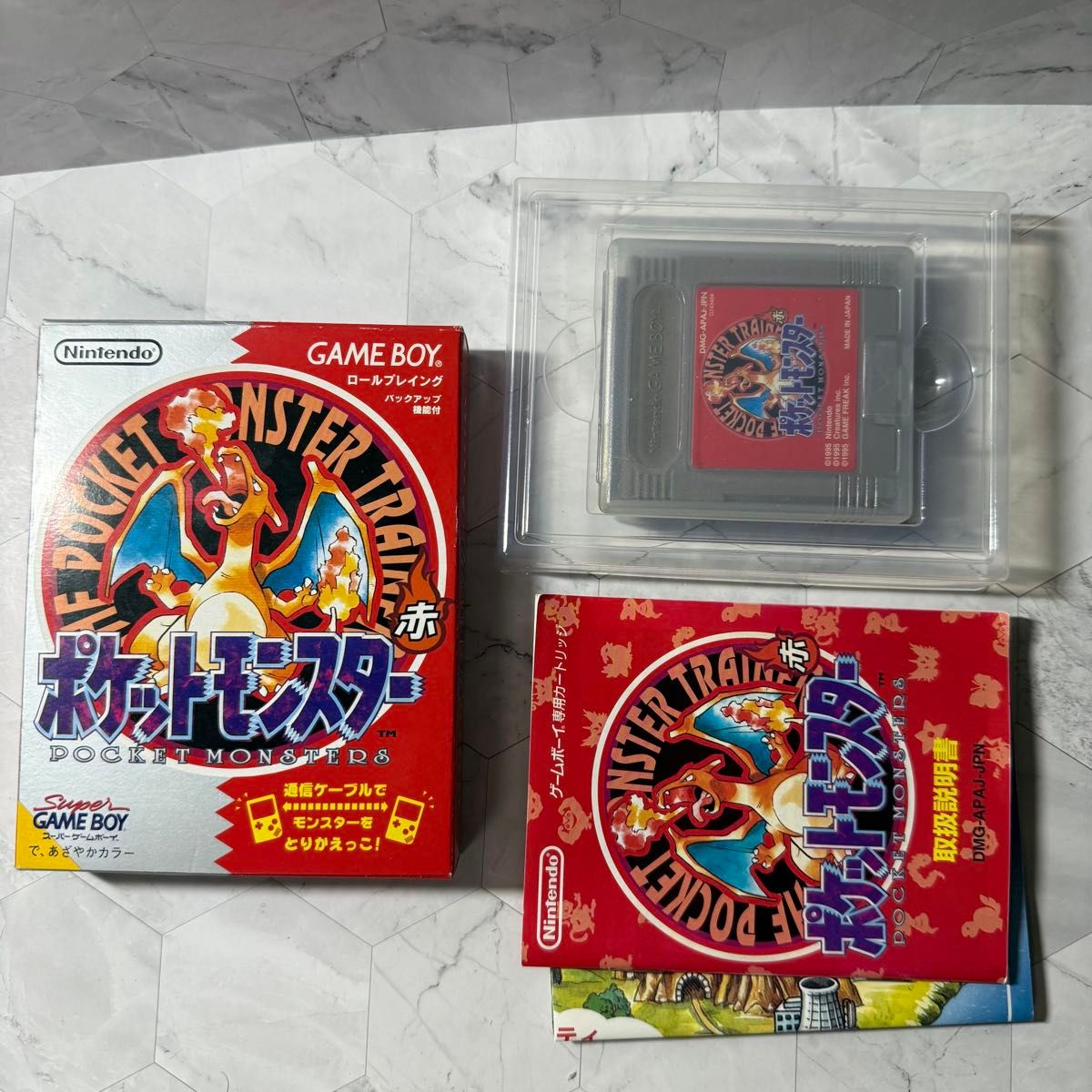 ポケットモンスター 赤 ゲームボーイ 箱 説明書 初版｜Yahoo!フリマ