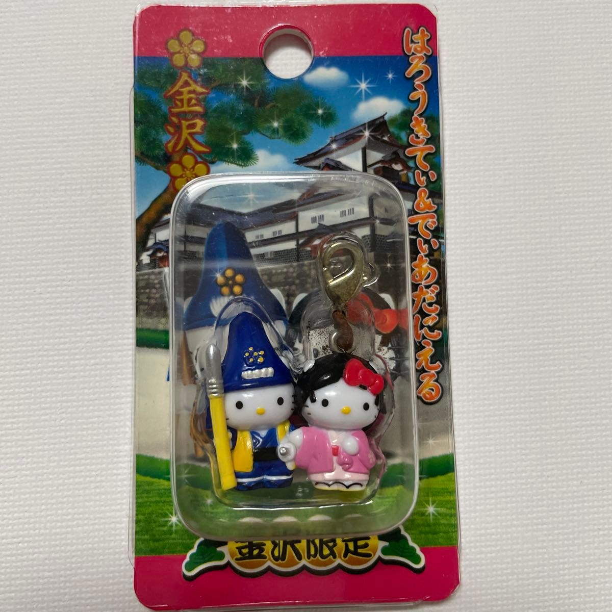 ご当地ハローキティ ファスナーマスコット金沢限定3個セット ご当地
