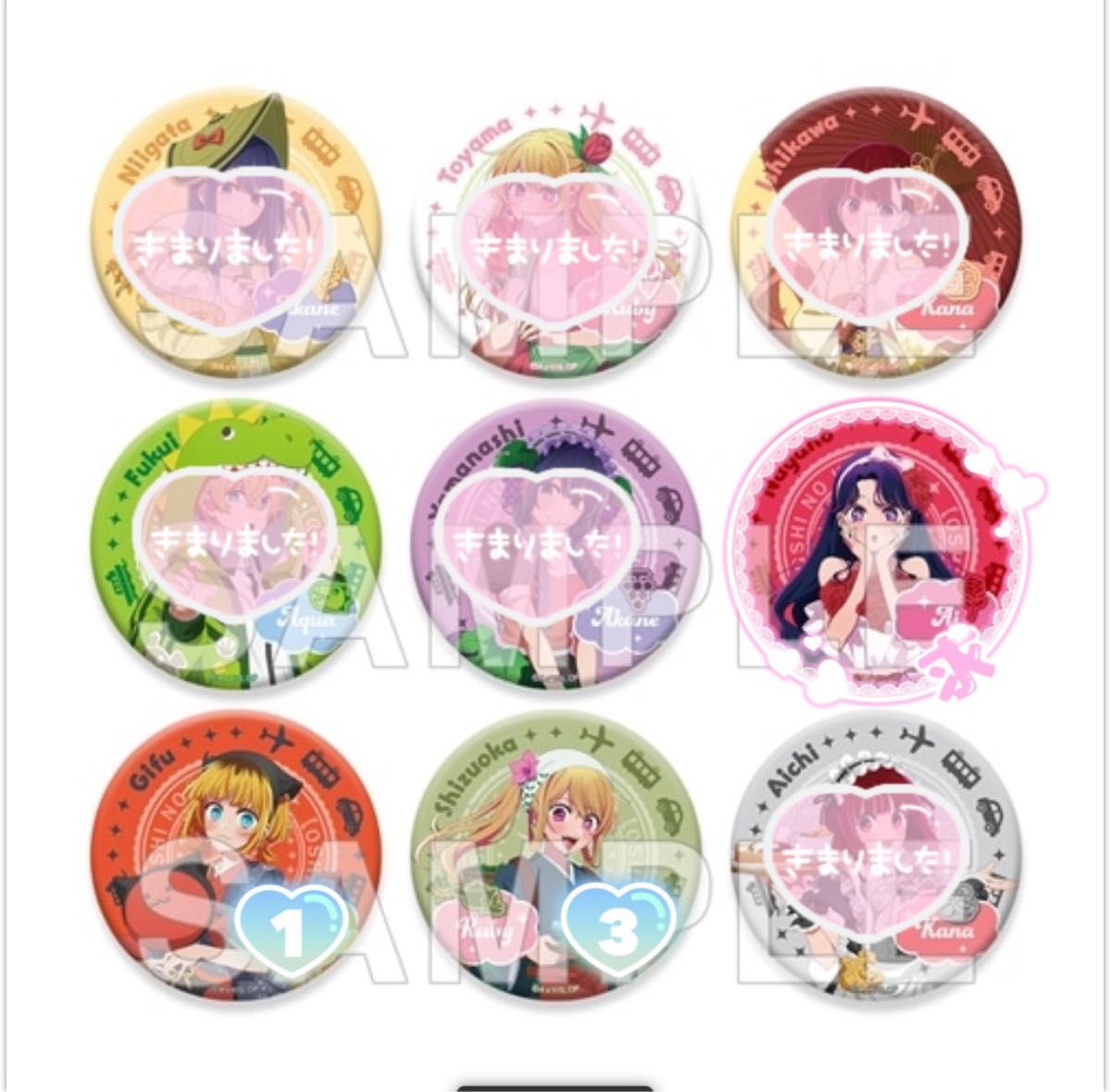 レア】 星野アイ 関東納涼祭り 神奈川県 缶バッジ ホログラム 推しの子